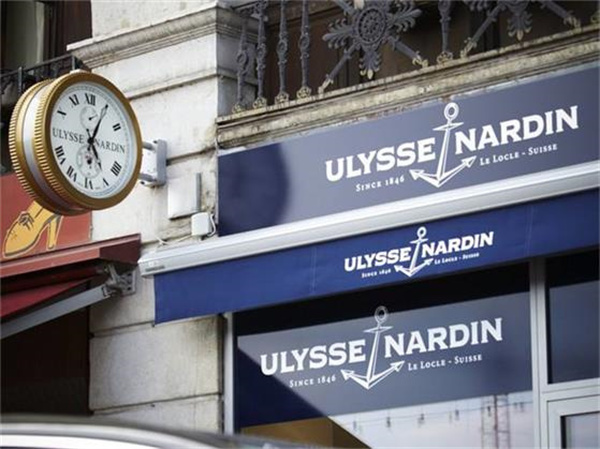 2026最新ulyssenardin雅典名表售后中心地址实地探访报告（图）