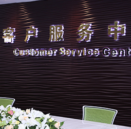 图1-MTDP-用户-雅典维修客户服务中心